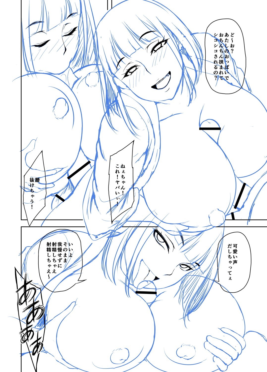 Page 283