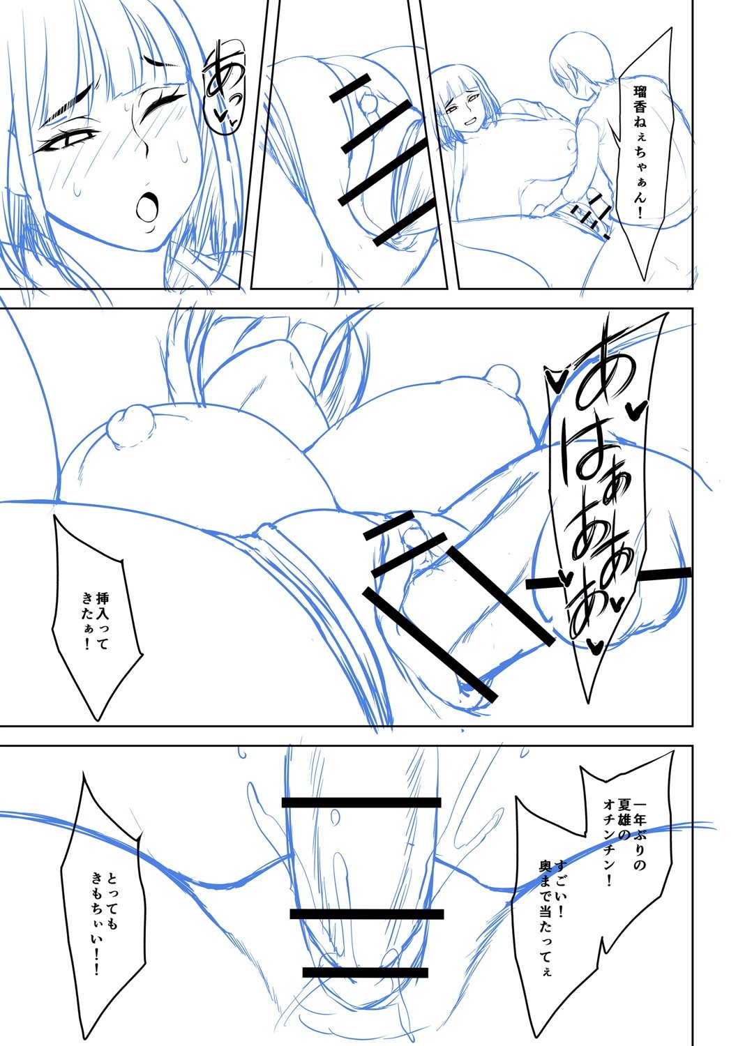 Page 286