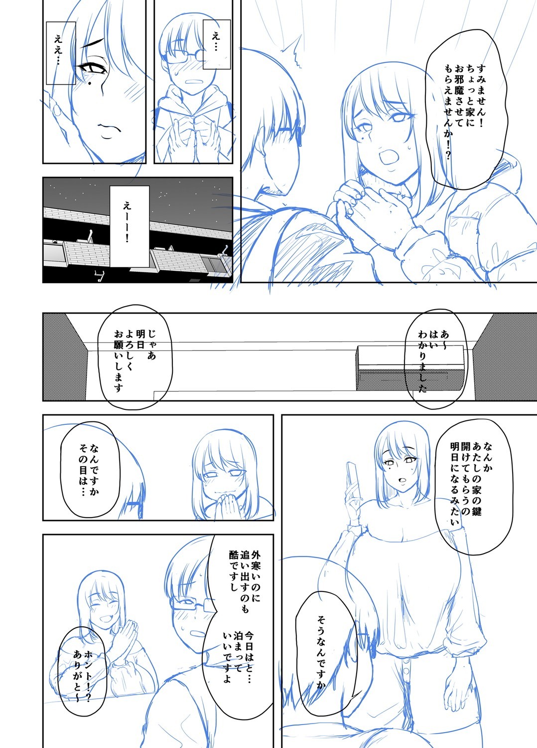 Page 297