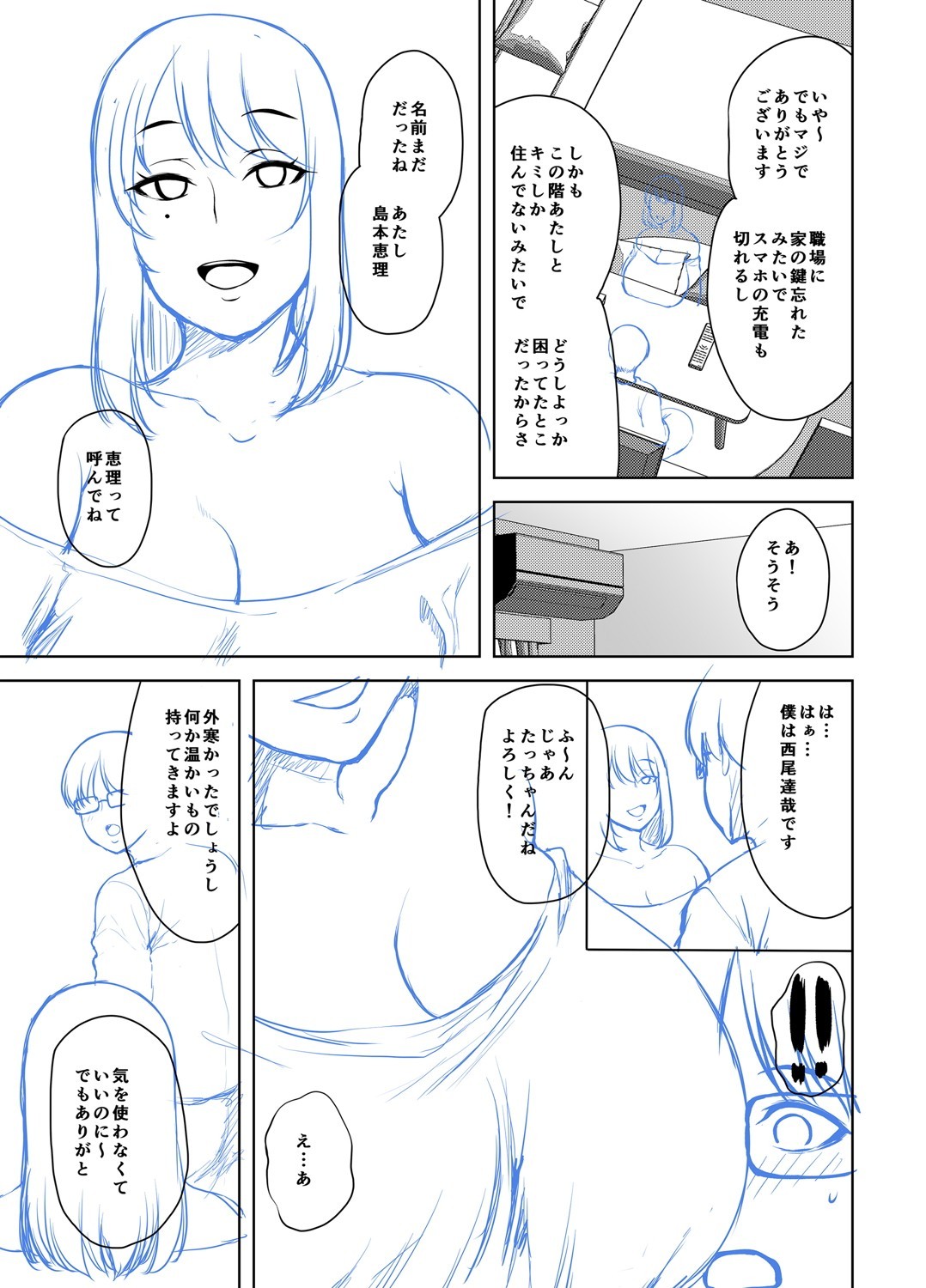 Page 298