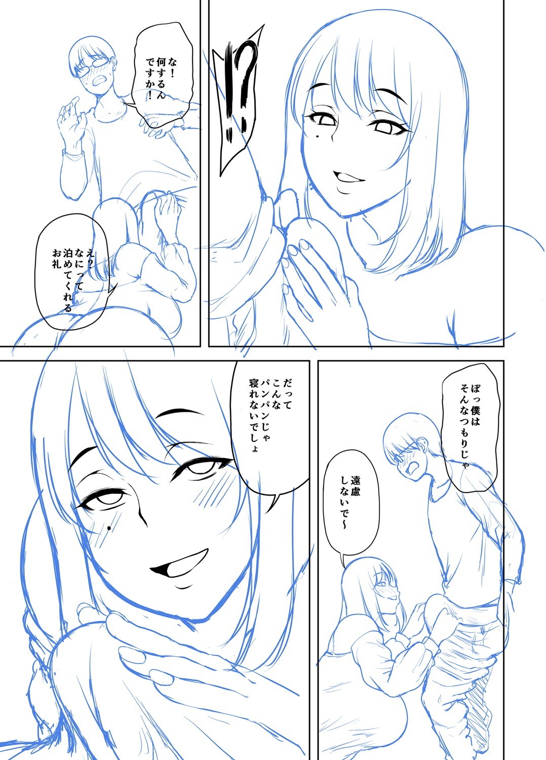 Page 300