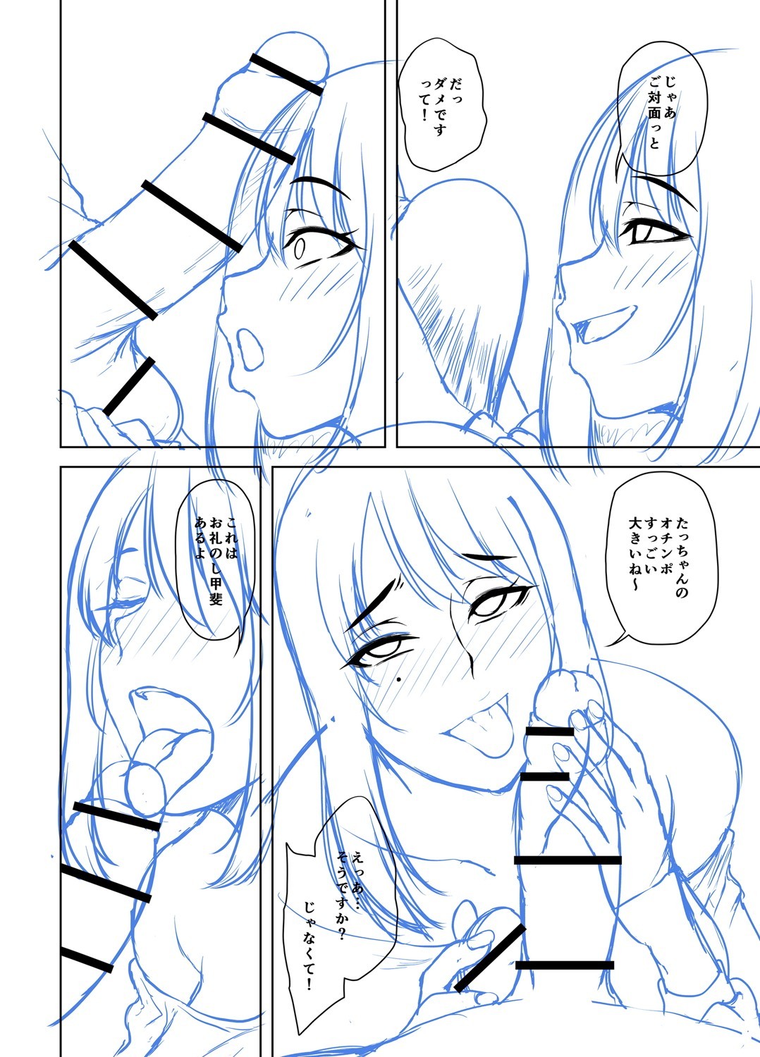 Page 301