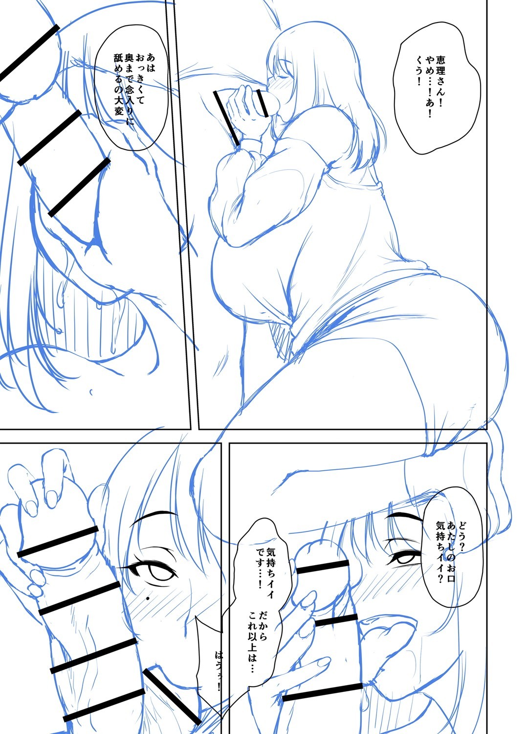 Page 302