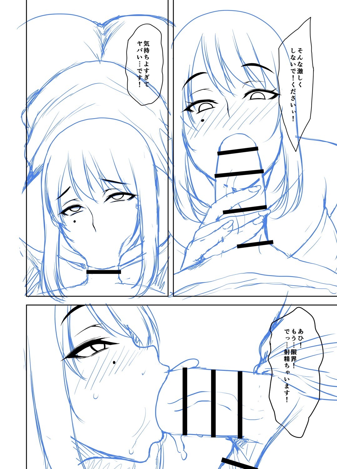 Page 303