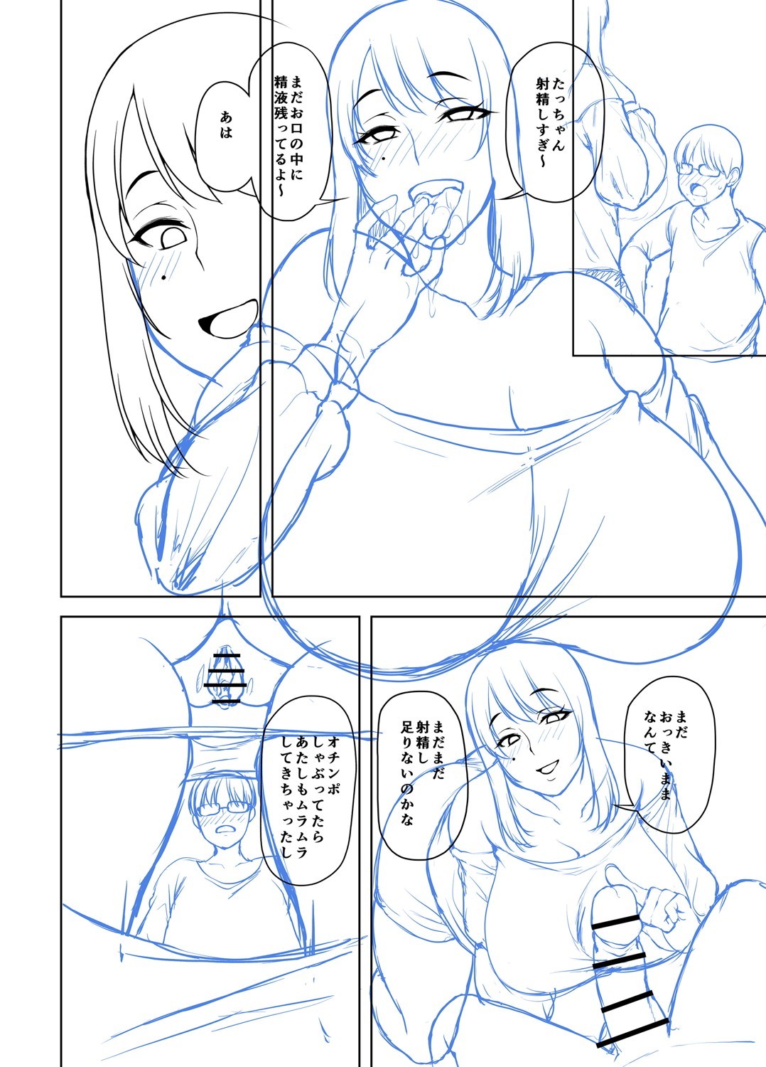 Page 305