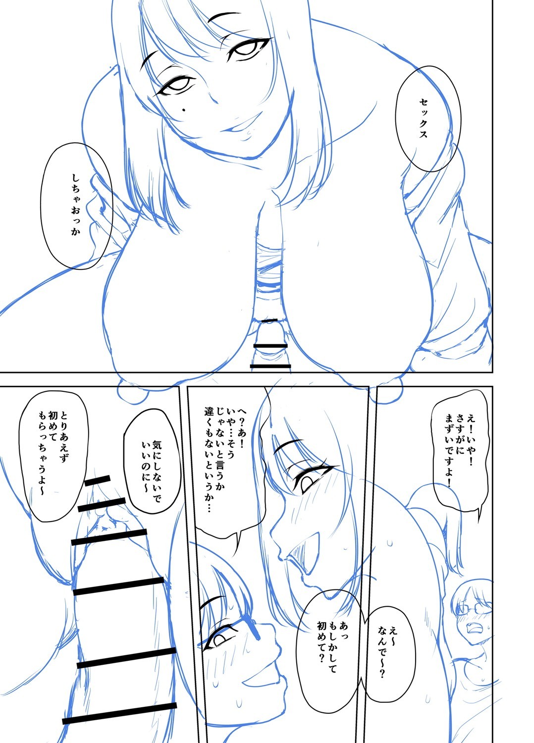Page 306