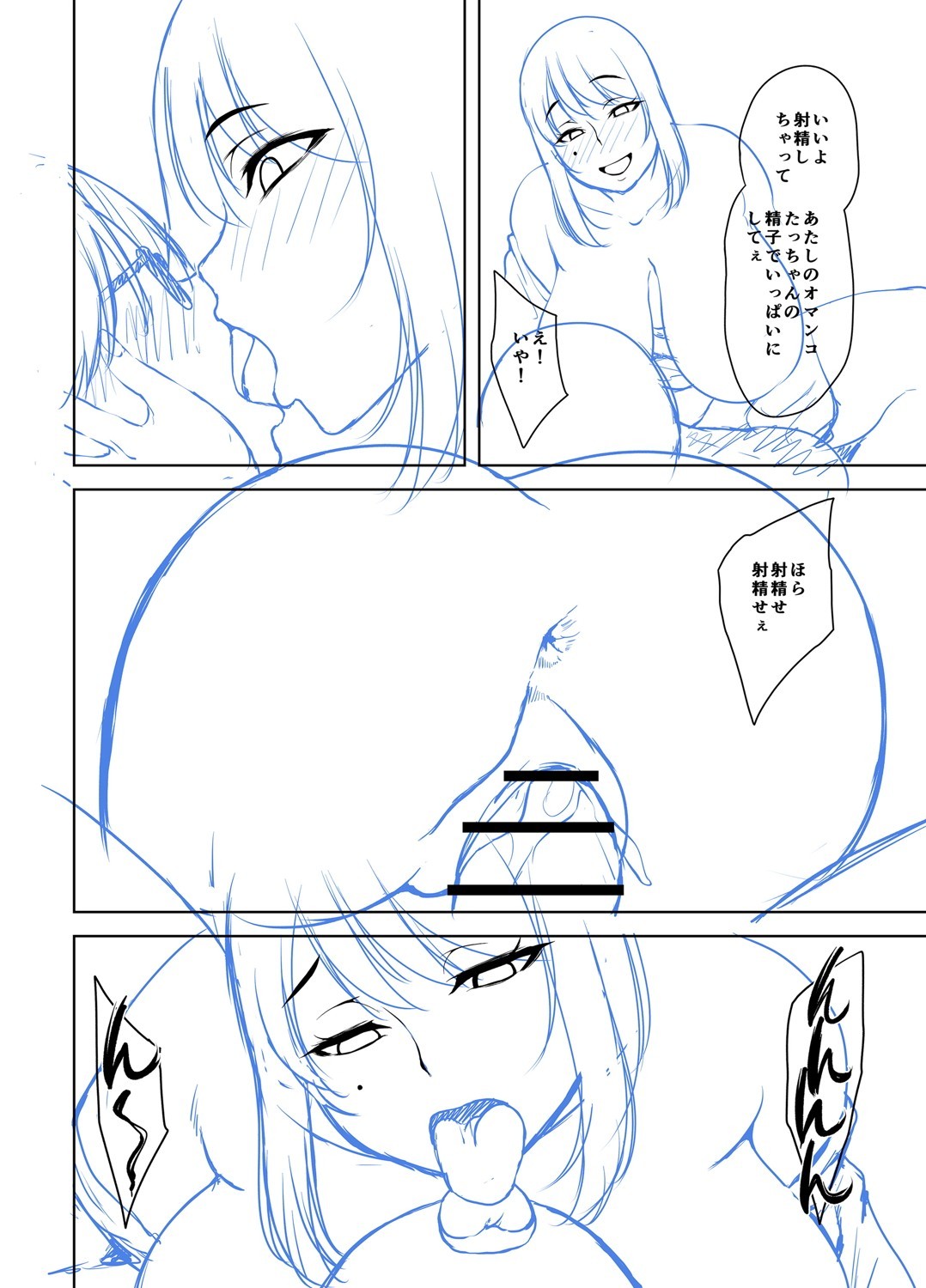 Page 309