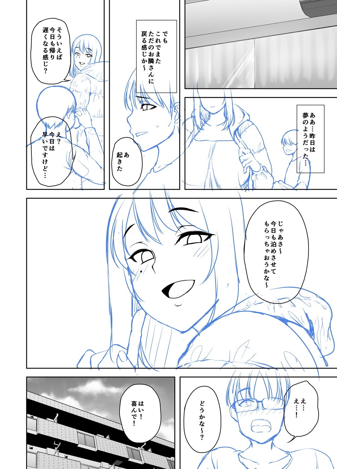 Page 315