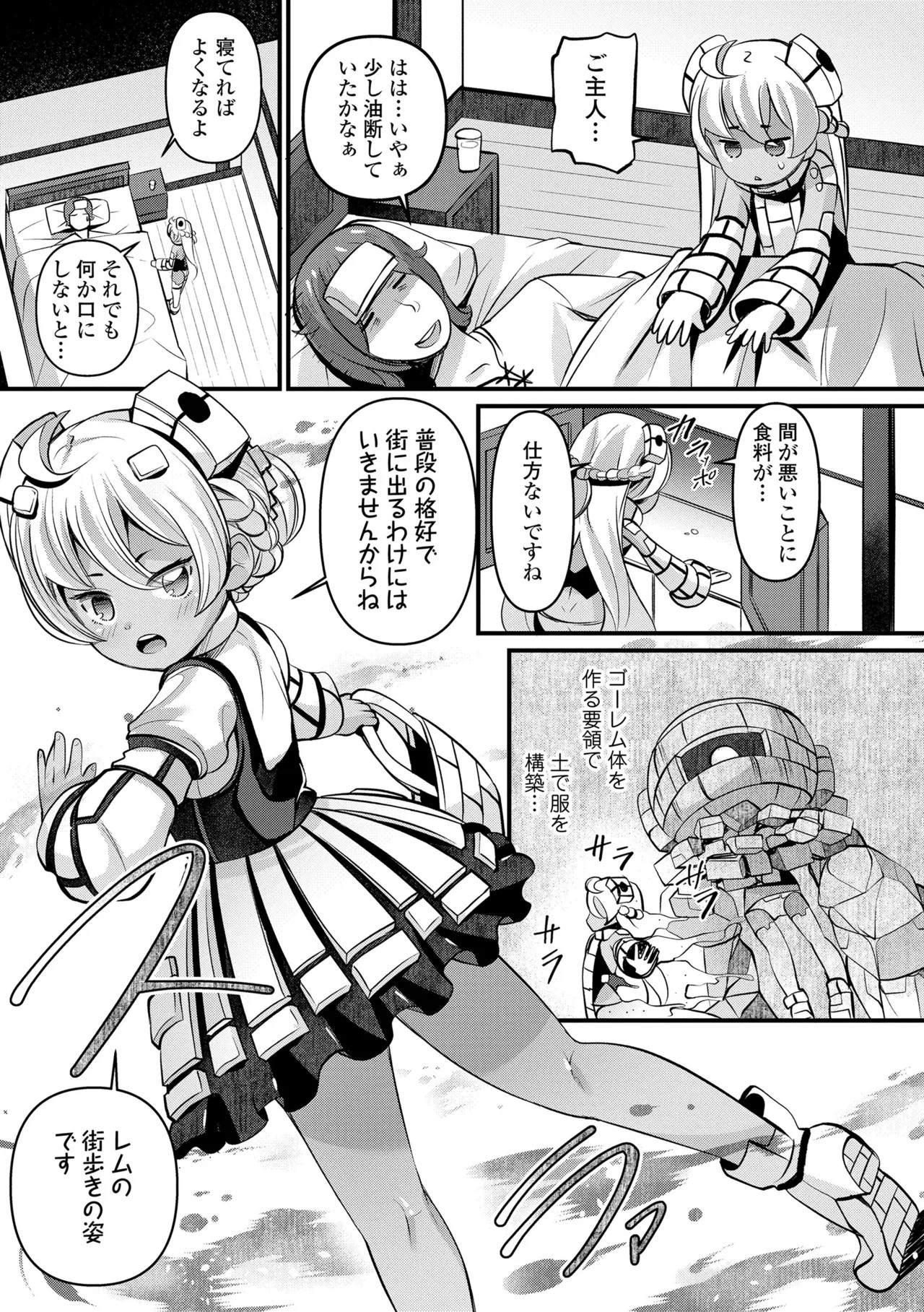 Page 101
