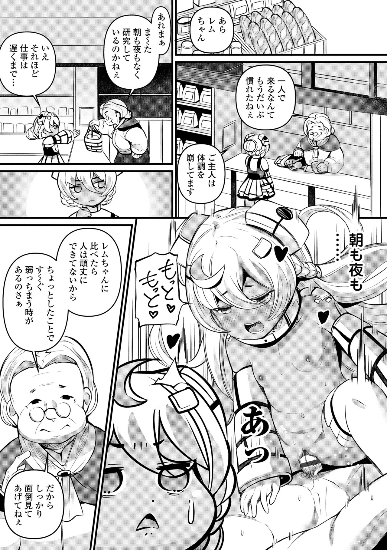 Page 103