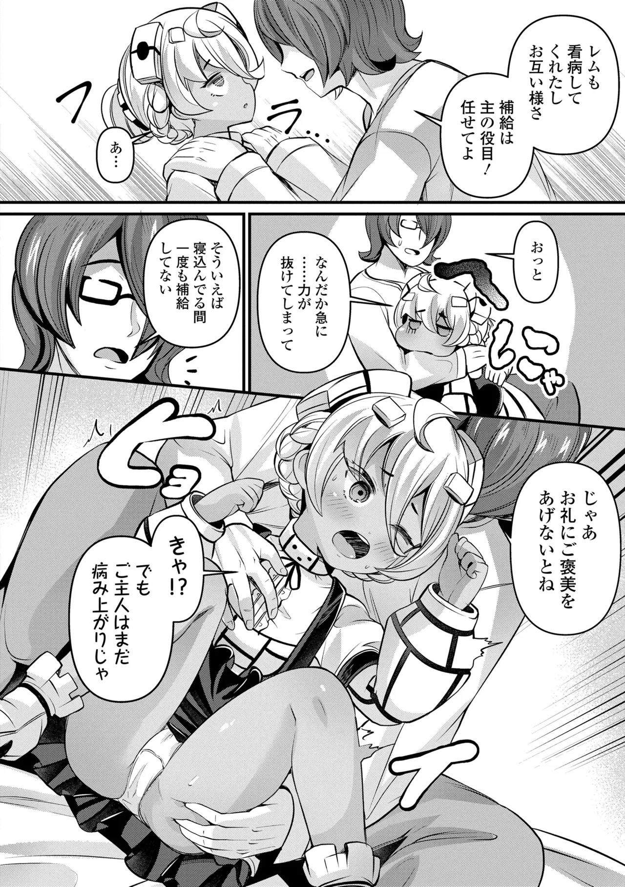 Page 106