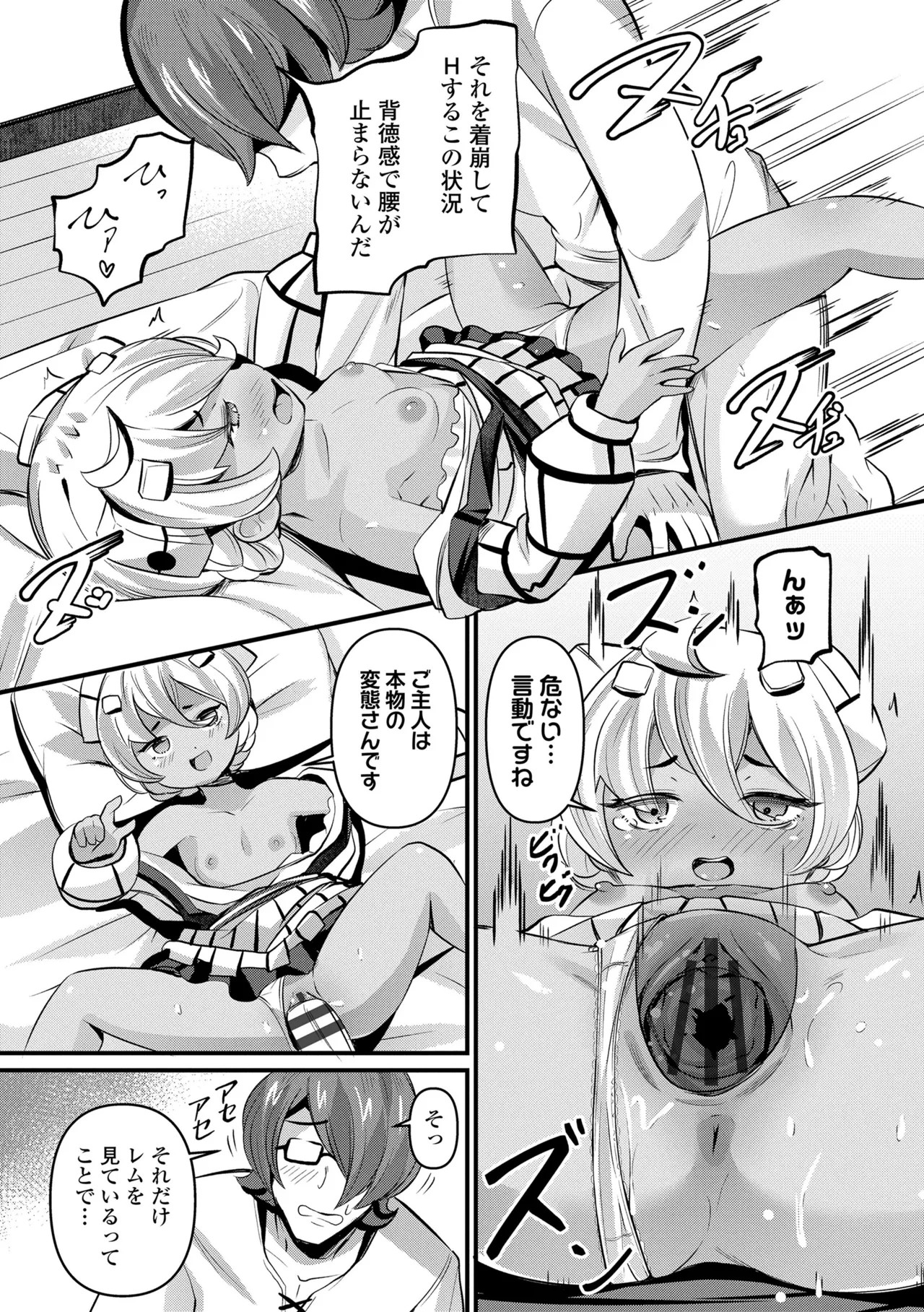 Page 115