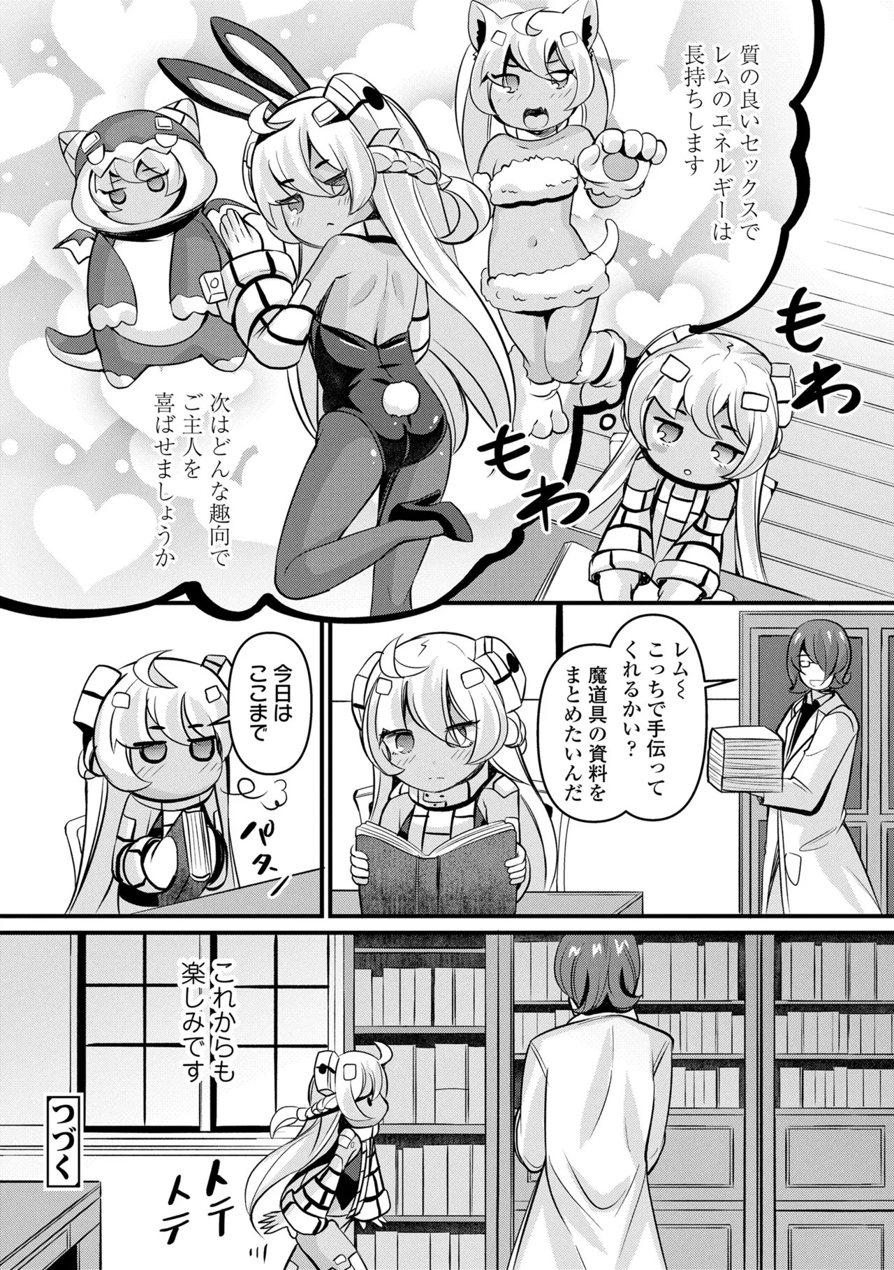 Page 120