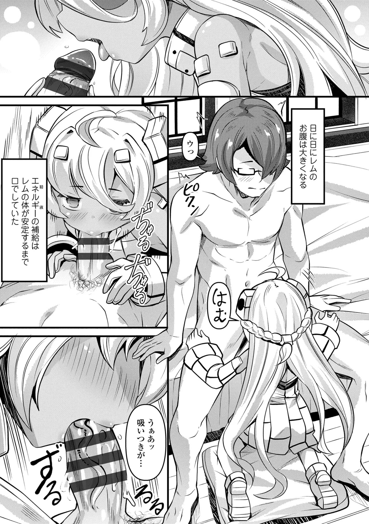Page 125