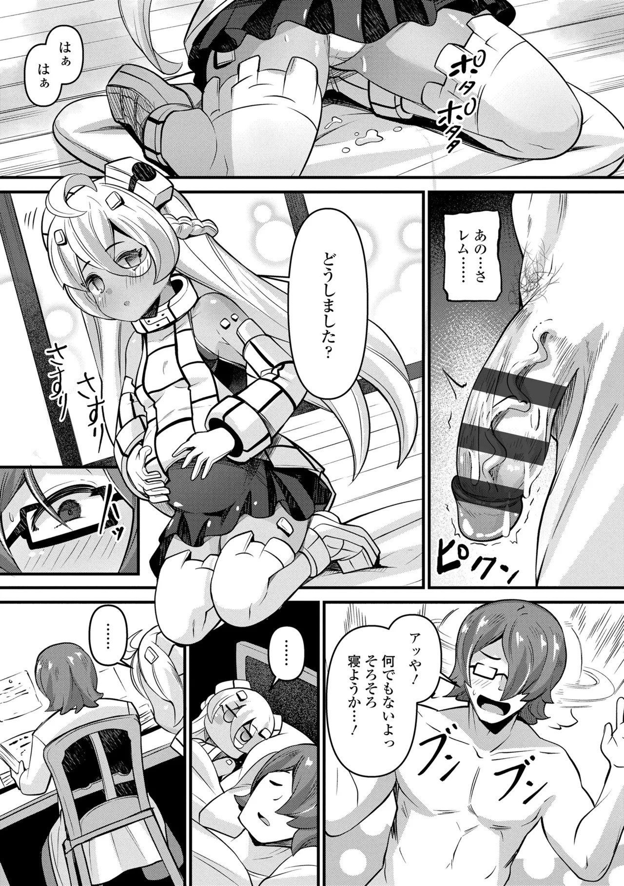 Page 129