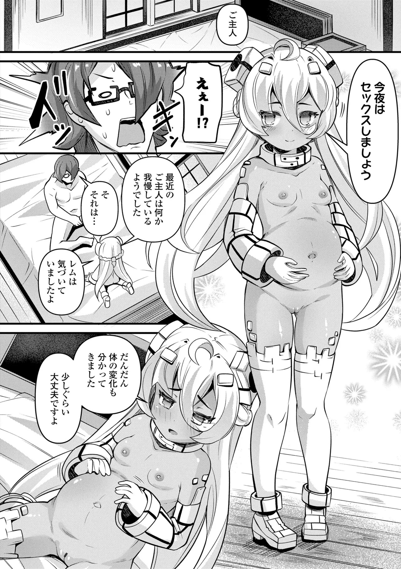 Page 130