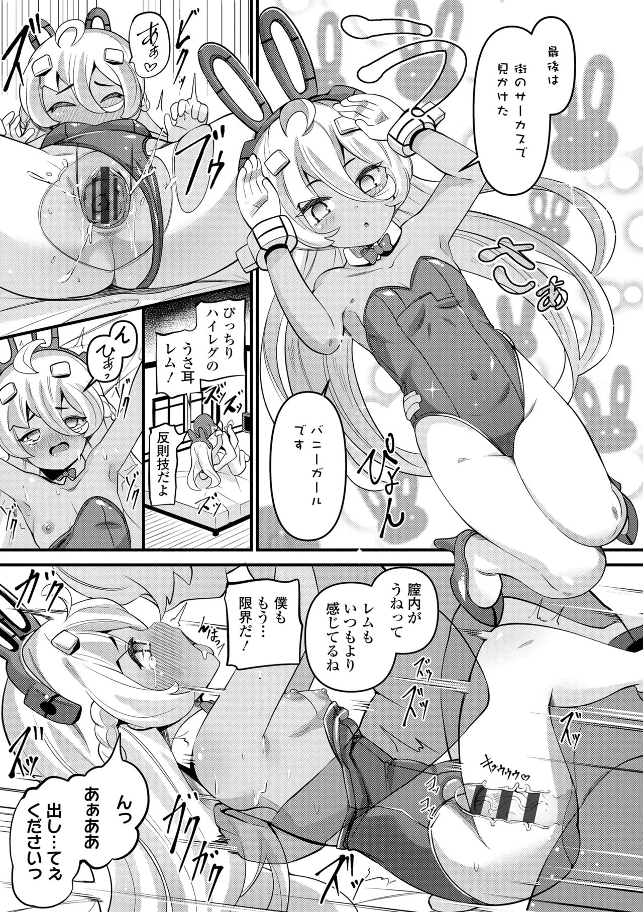 Page 149