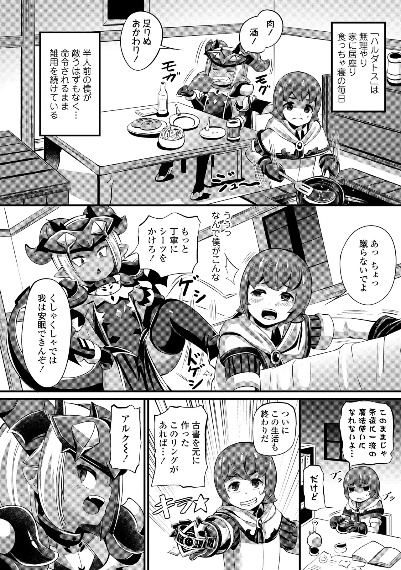 Page 152