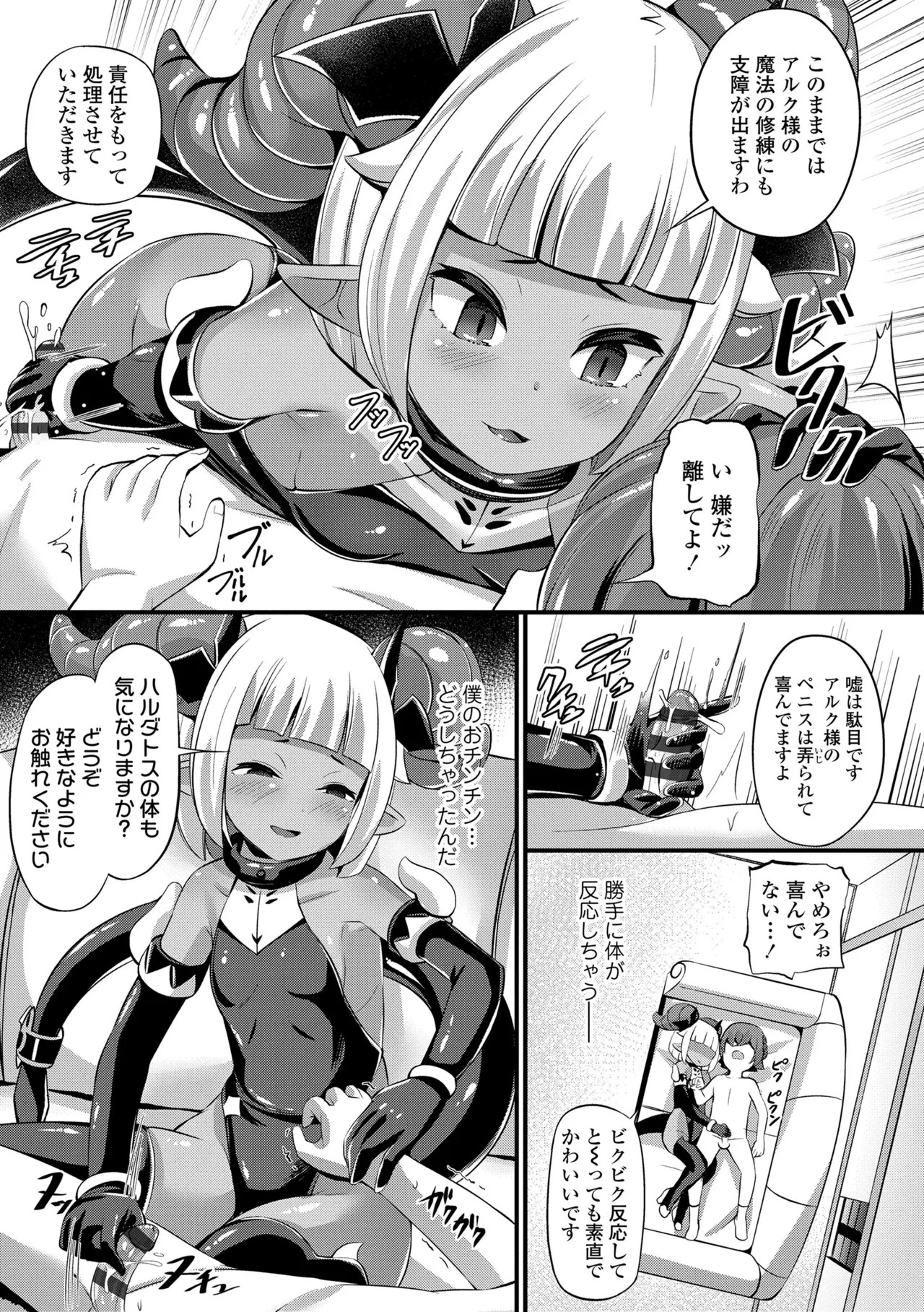 Page 157