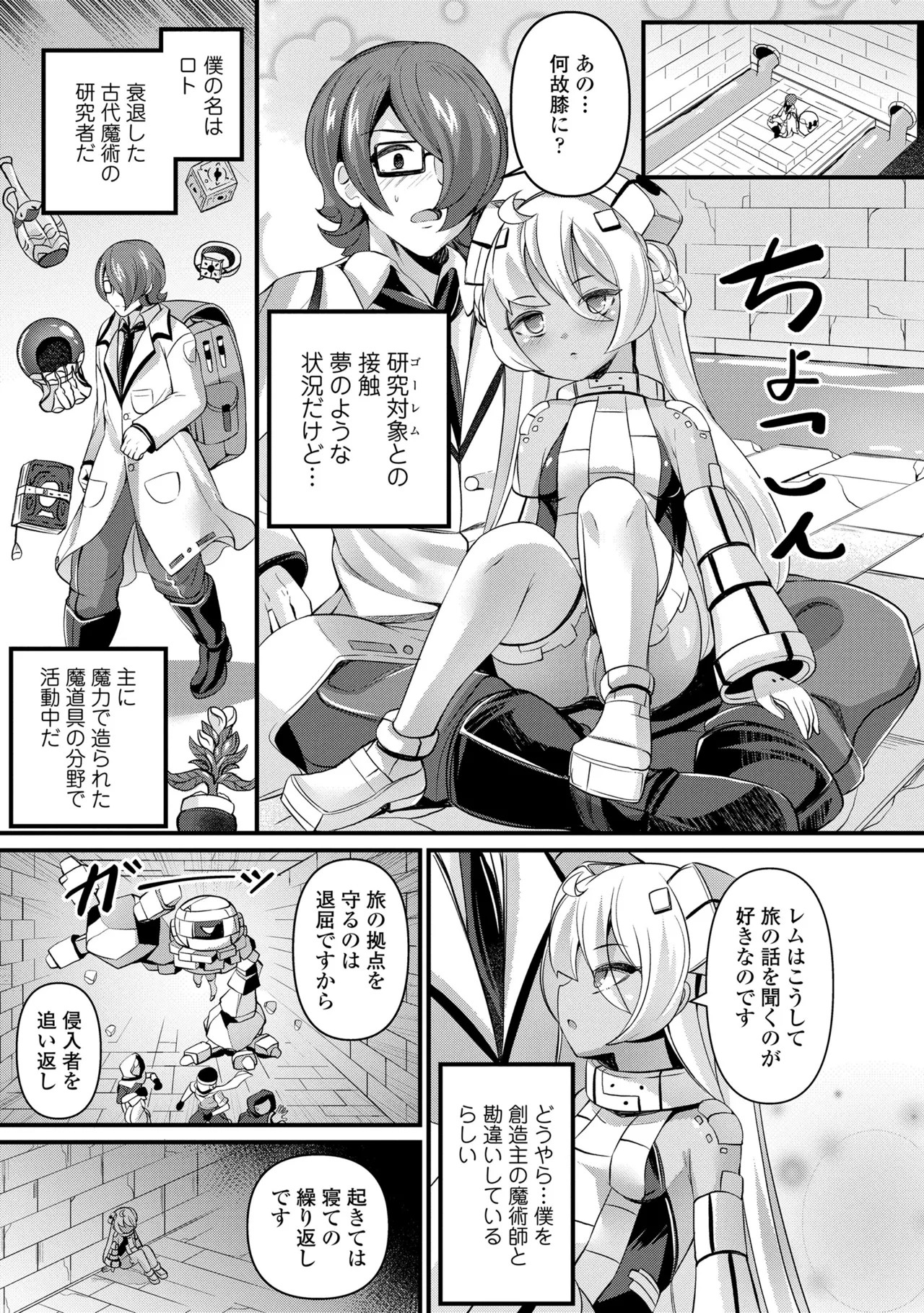 Page 75