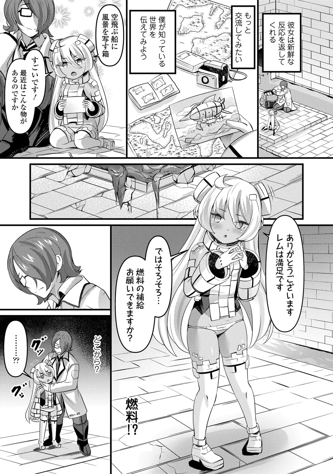 Page 77