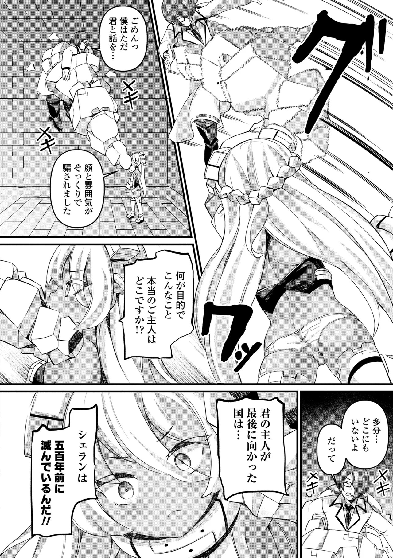 Page 78