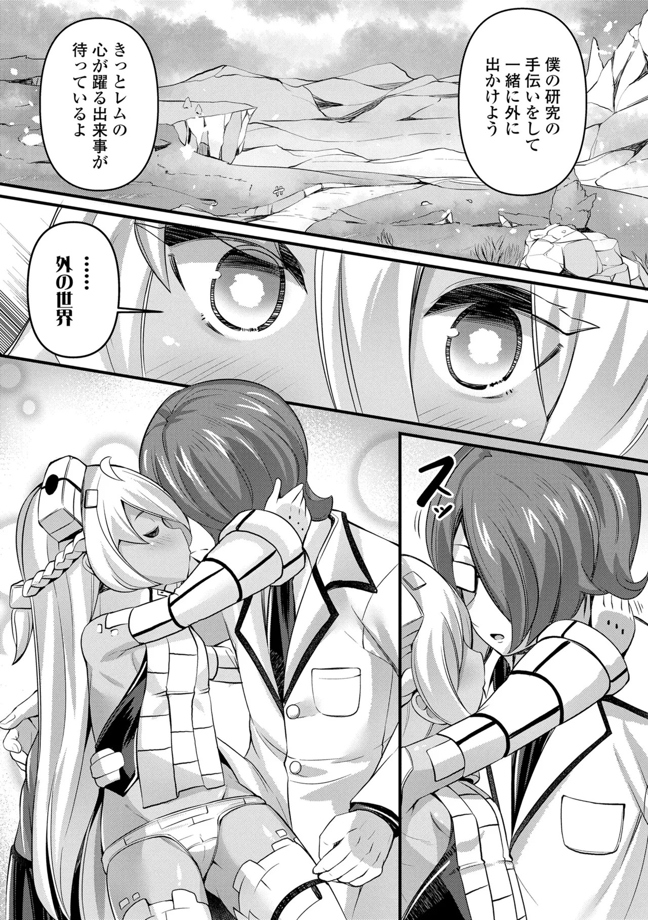 Page 81