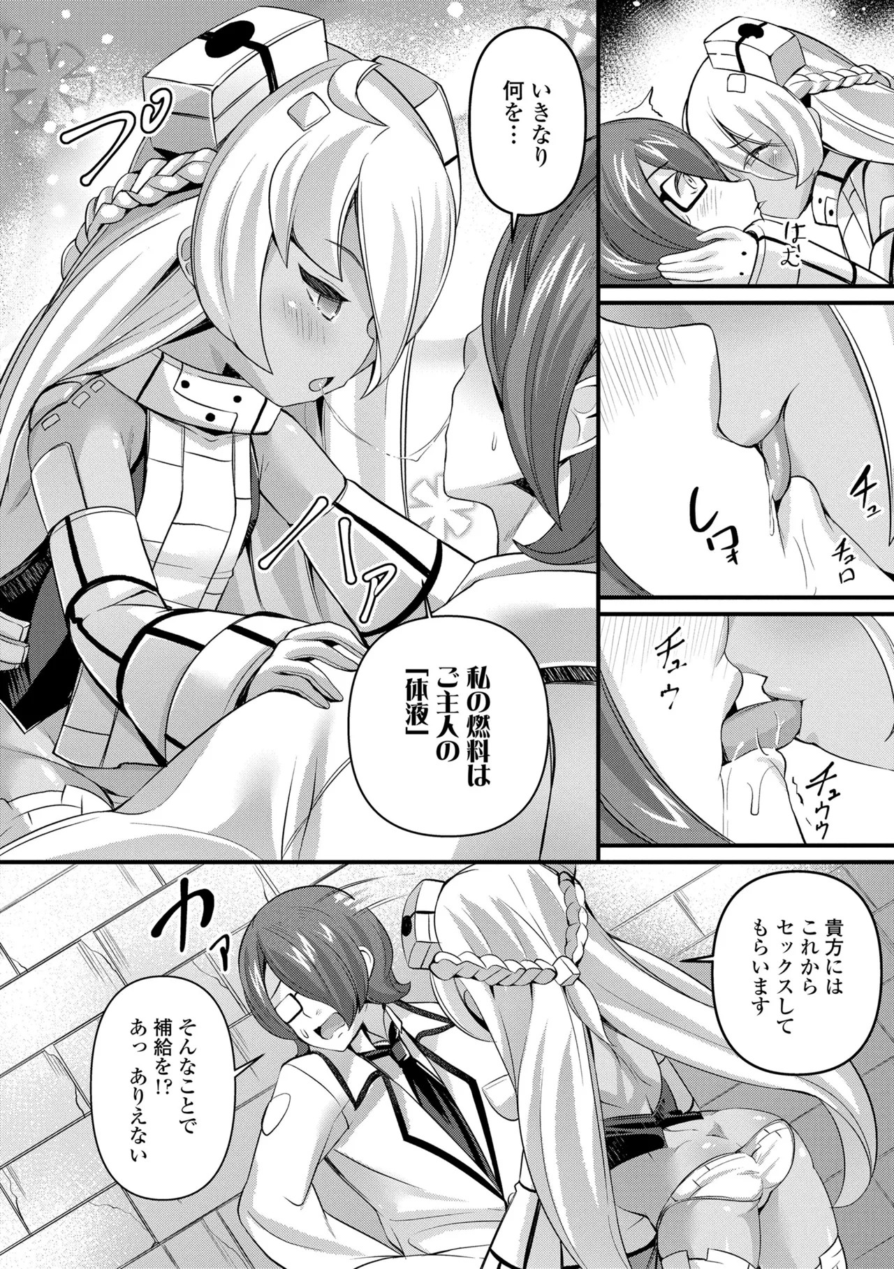 Page 82