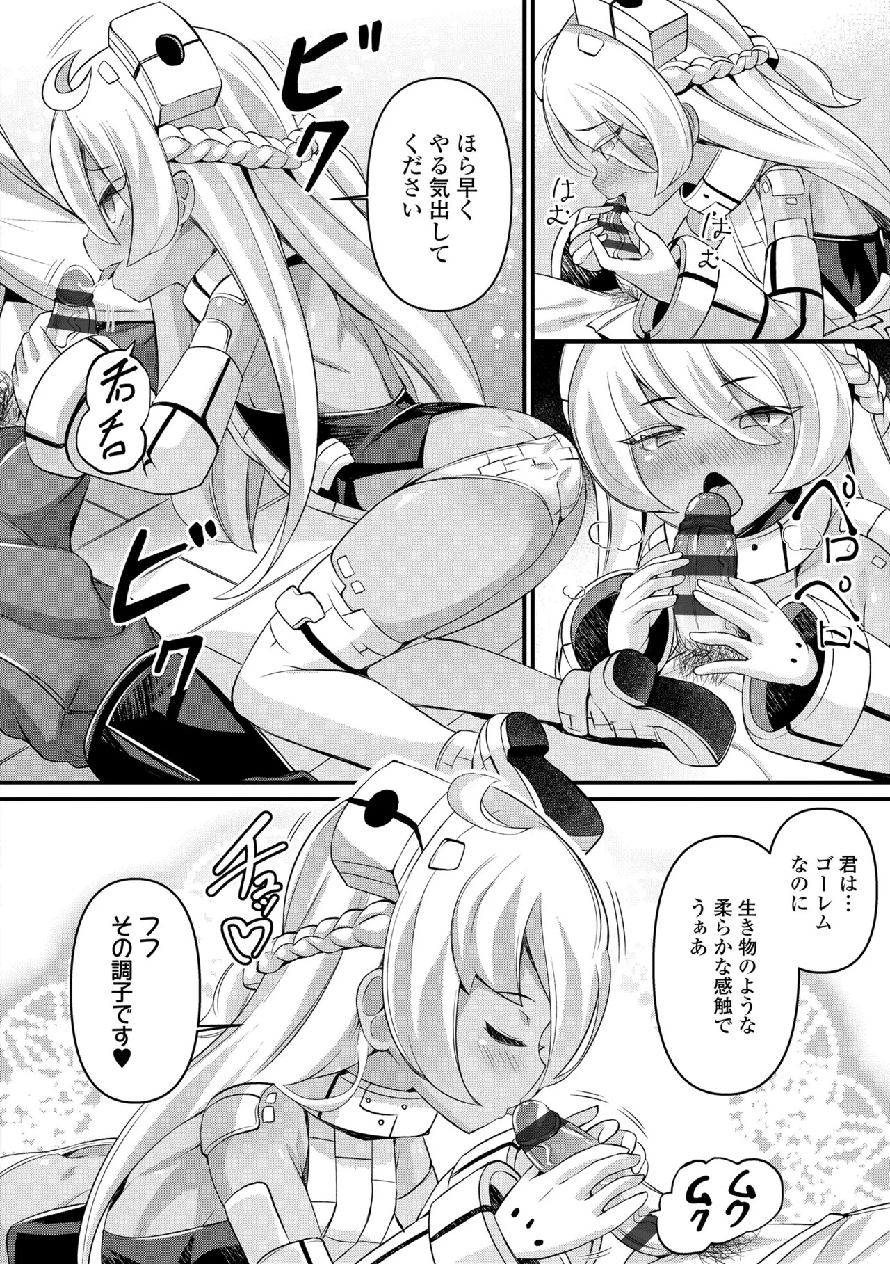 Page 84