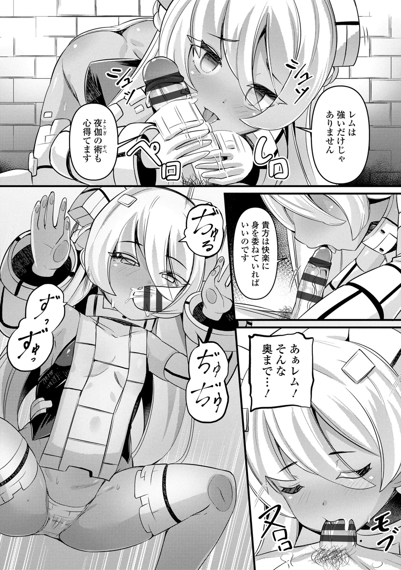 Page 85