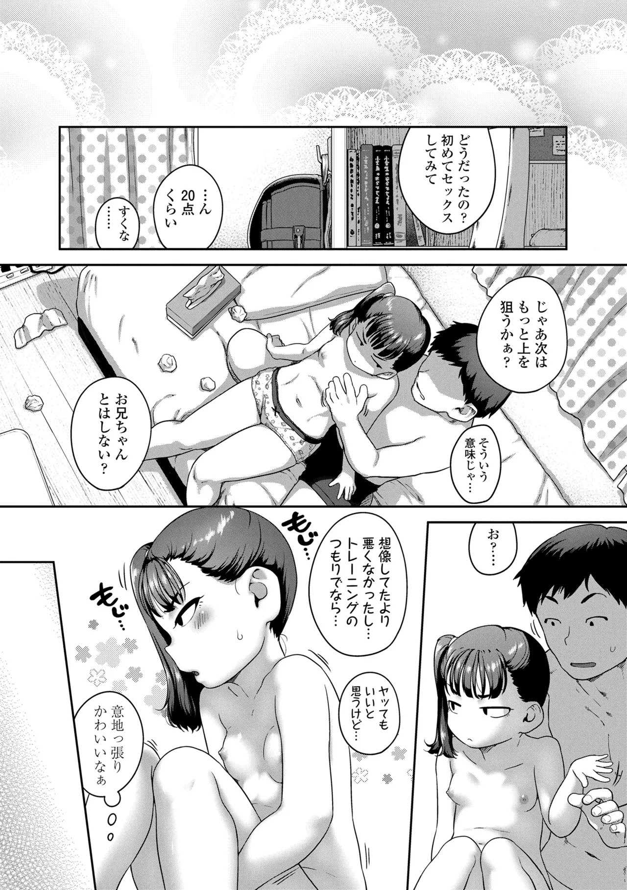 Page 113