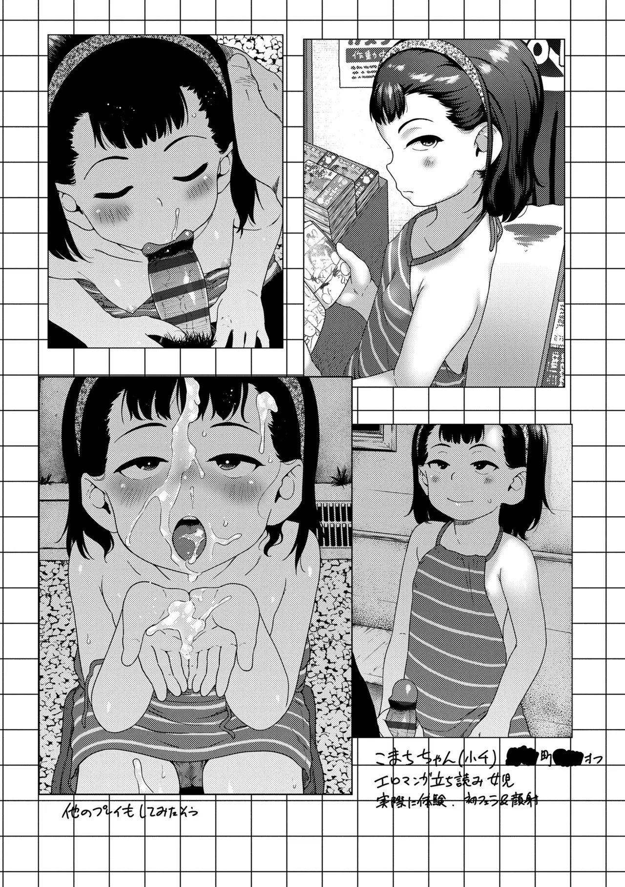 Page 116