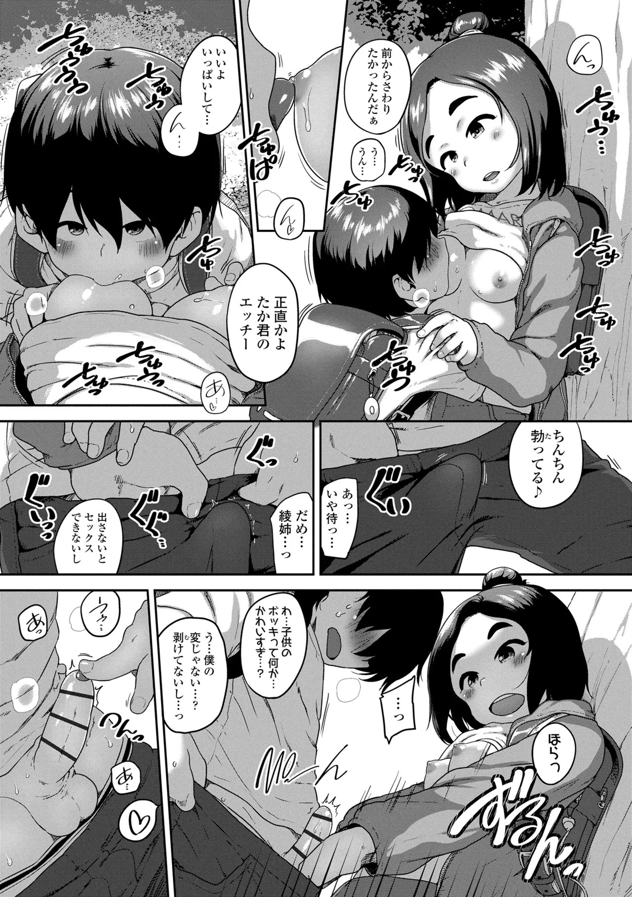 Page 124