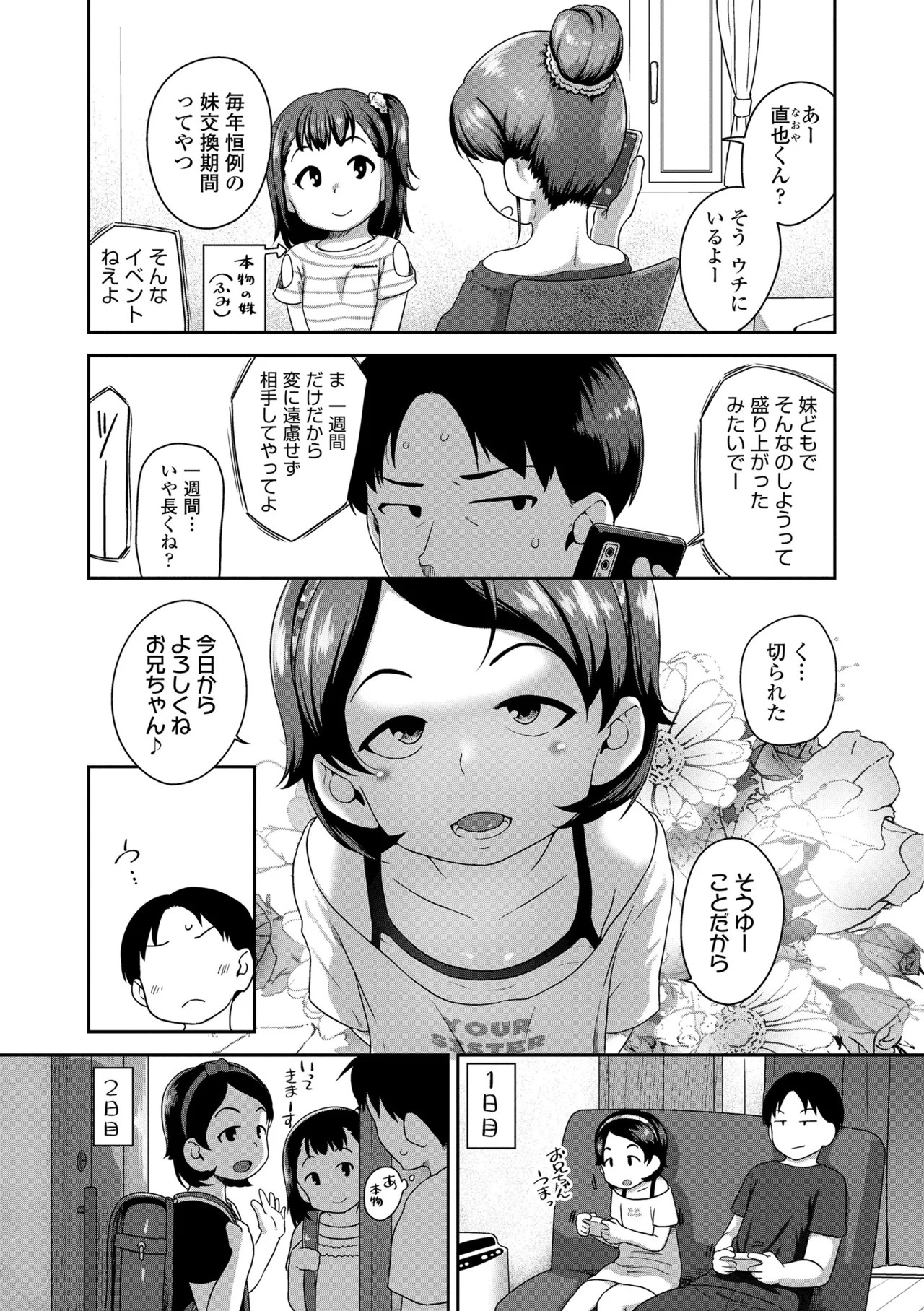 Page 144