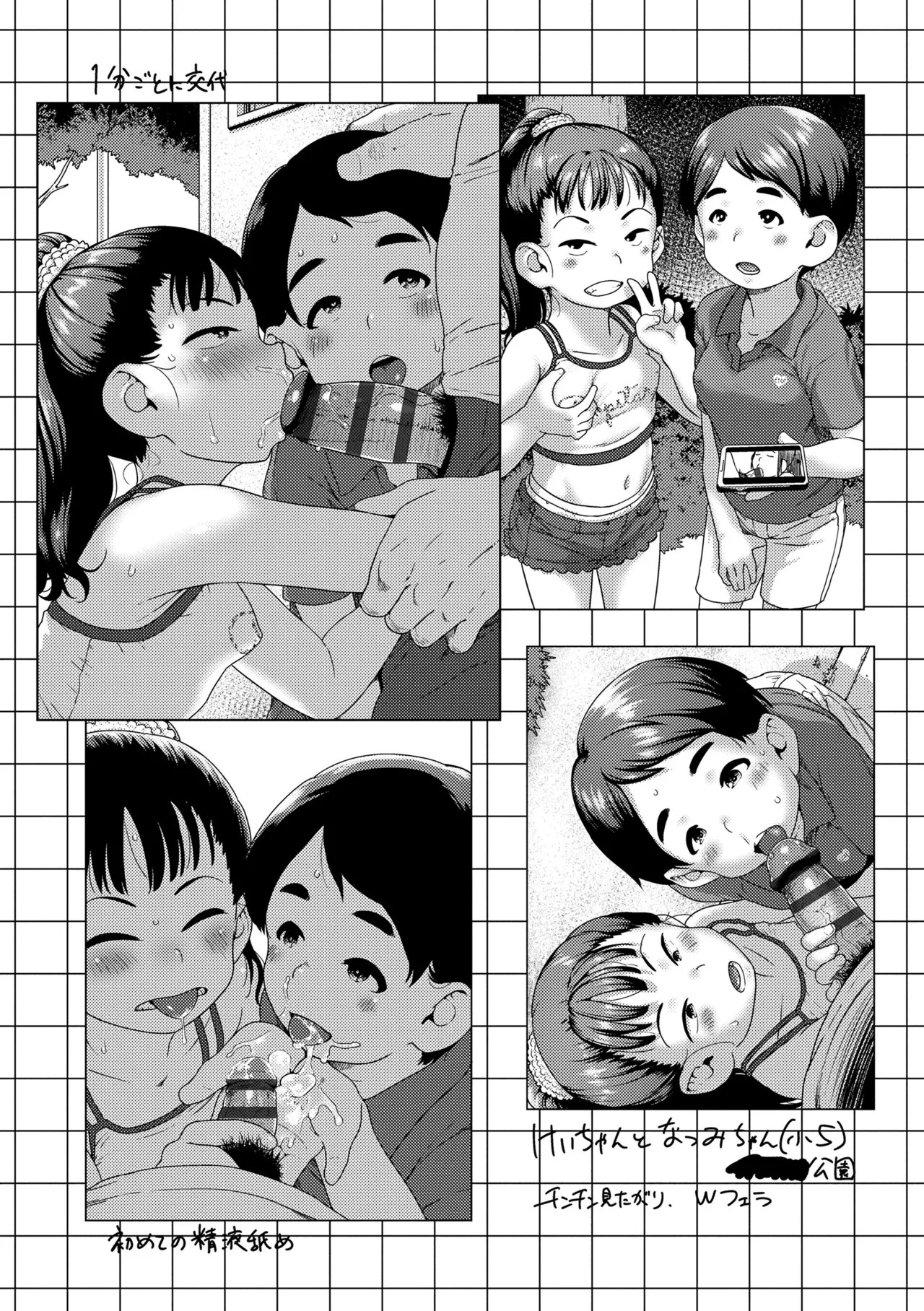 Page 165