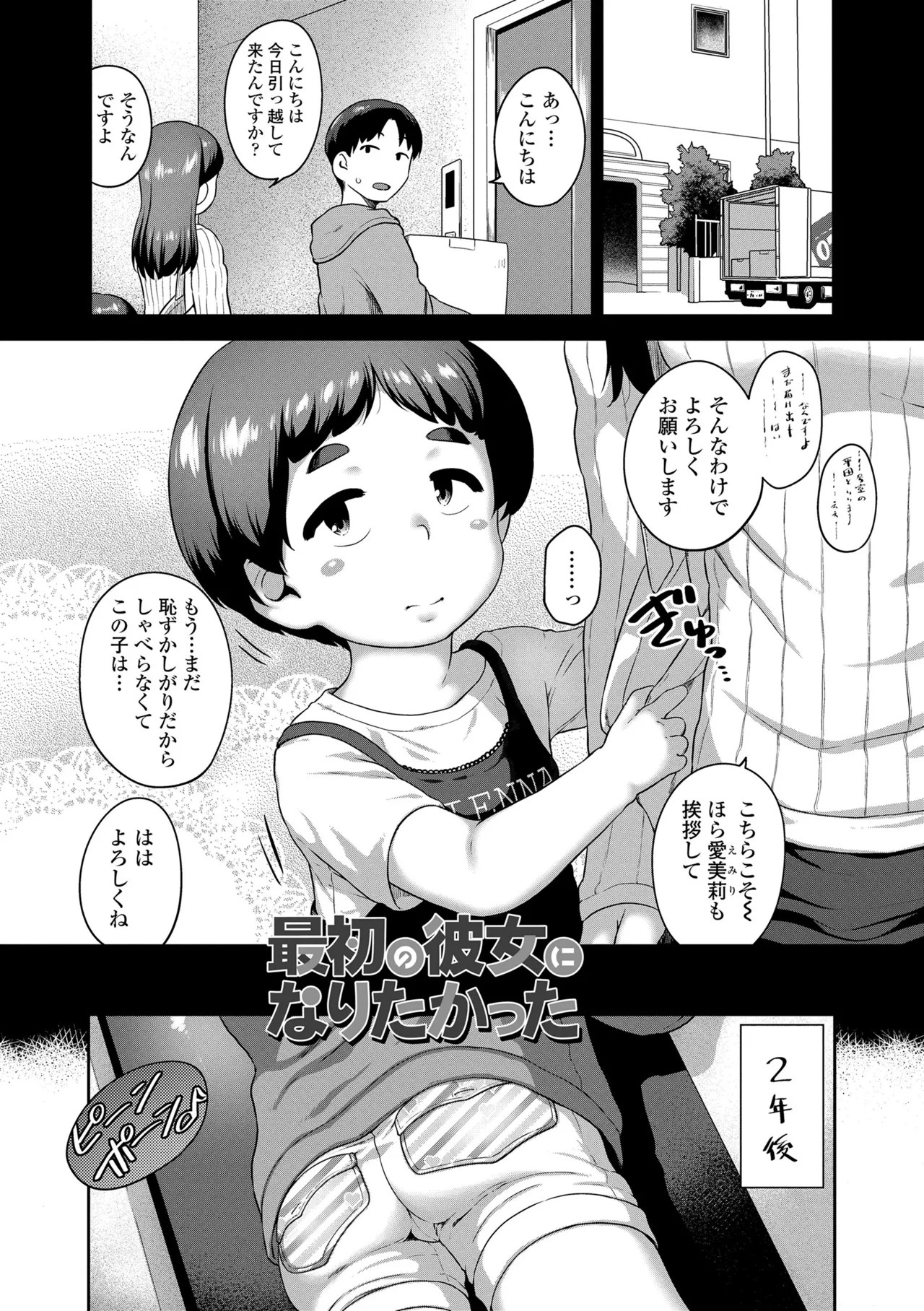 Page 167