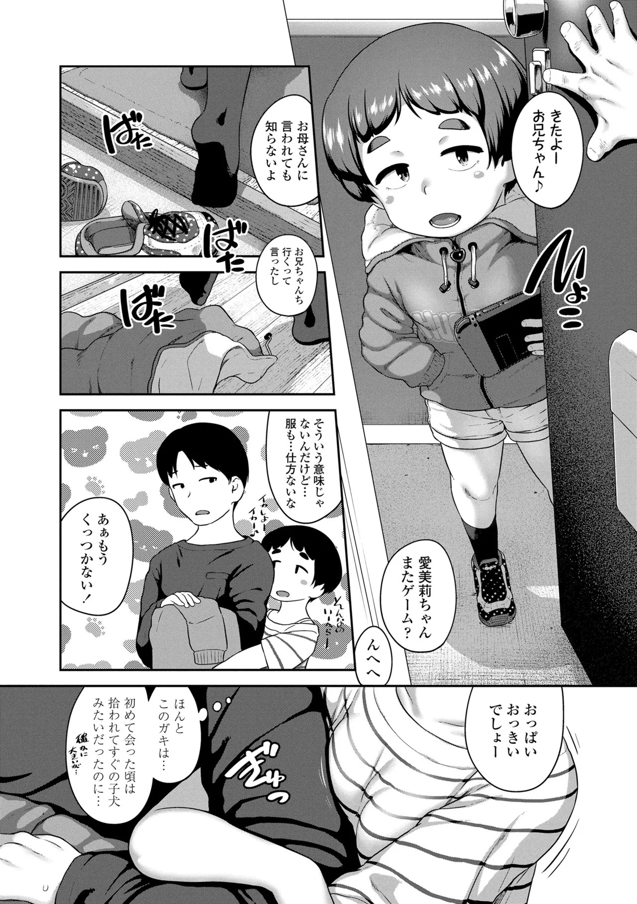 Page 168