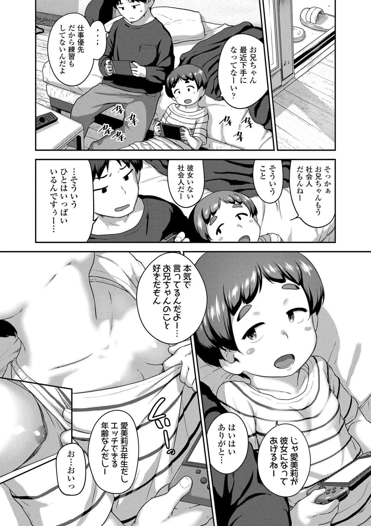 Page 169