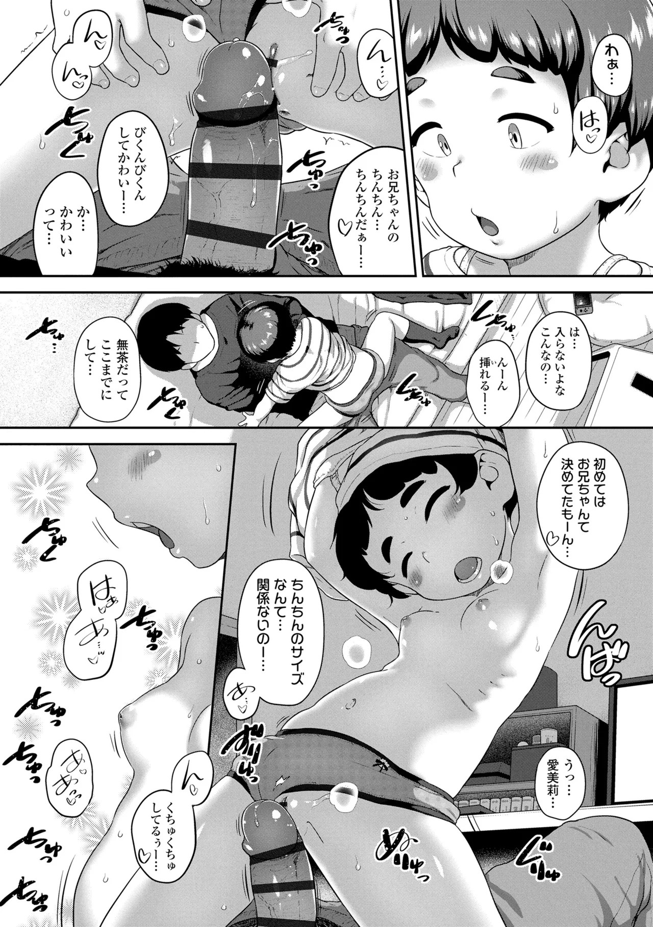 Page 174