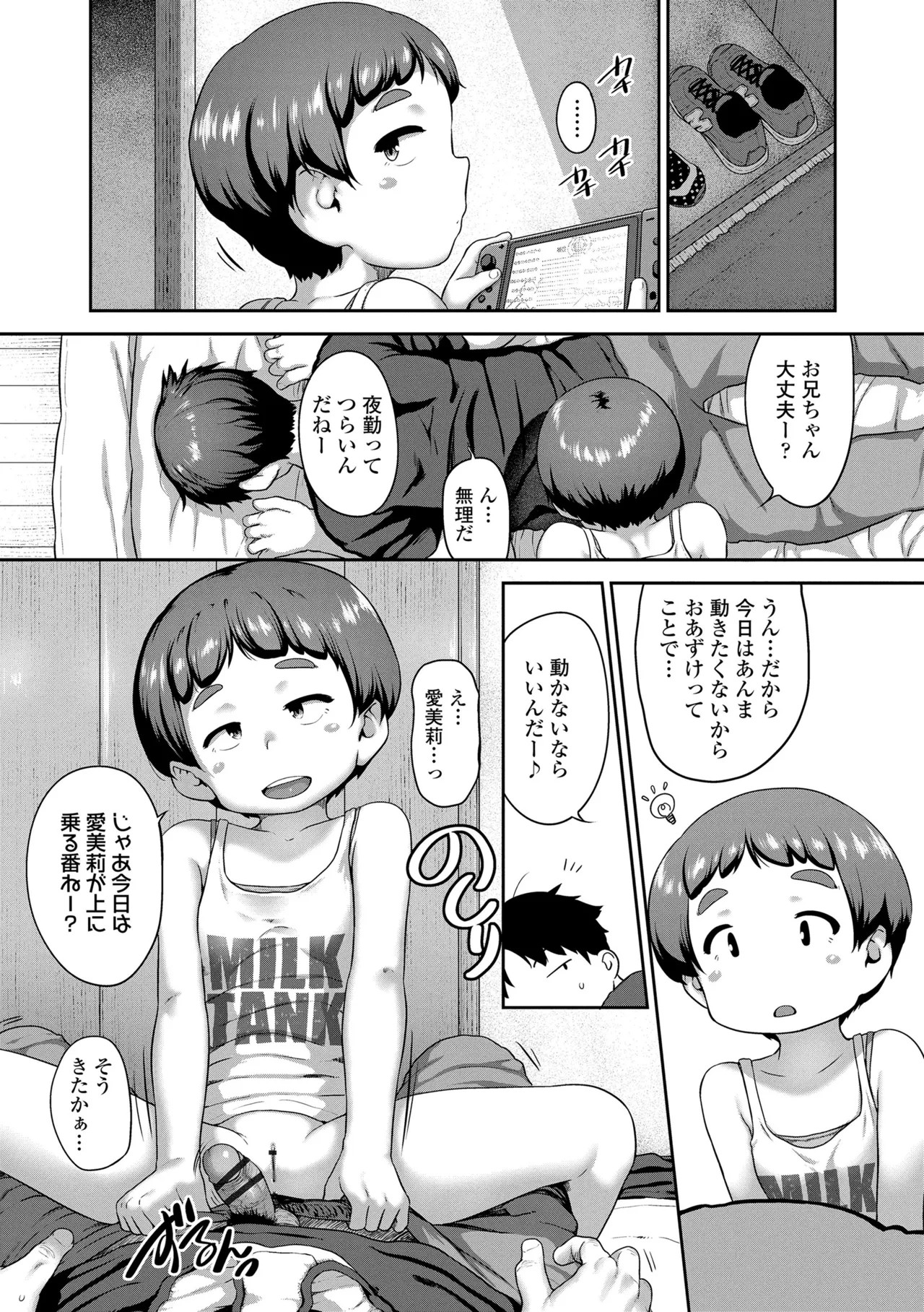 Page 185