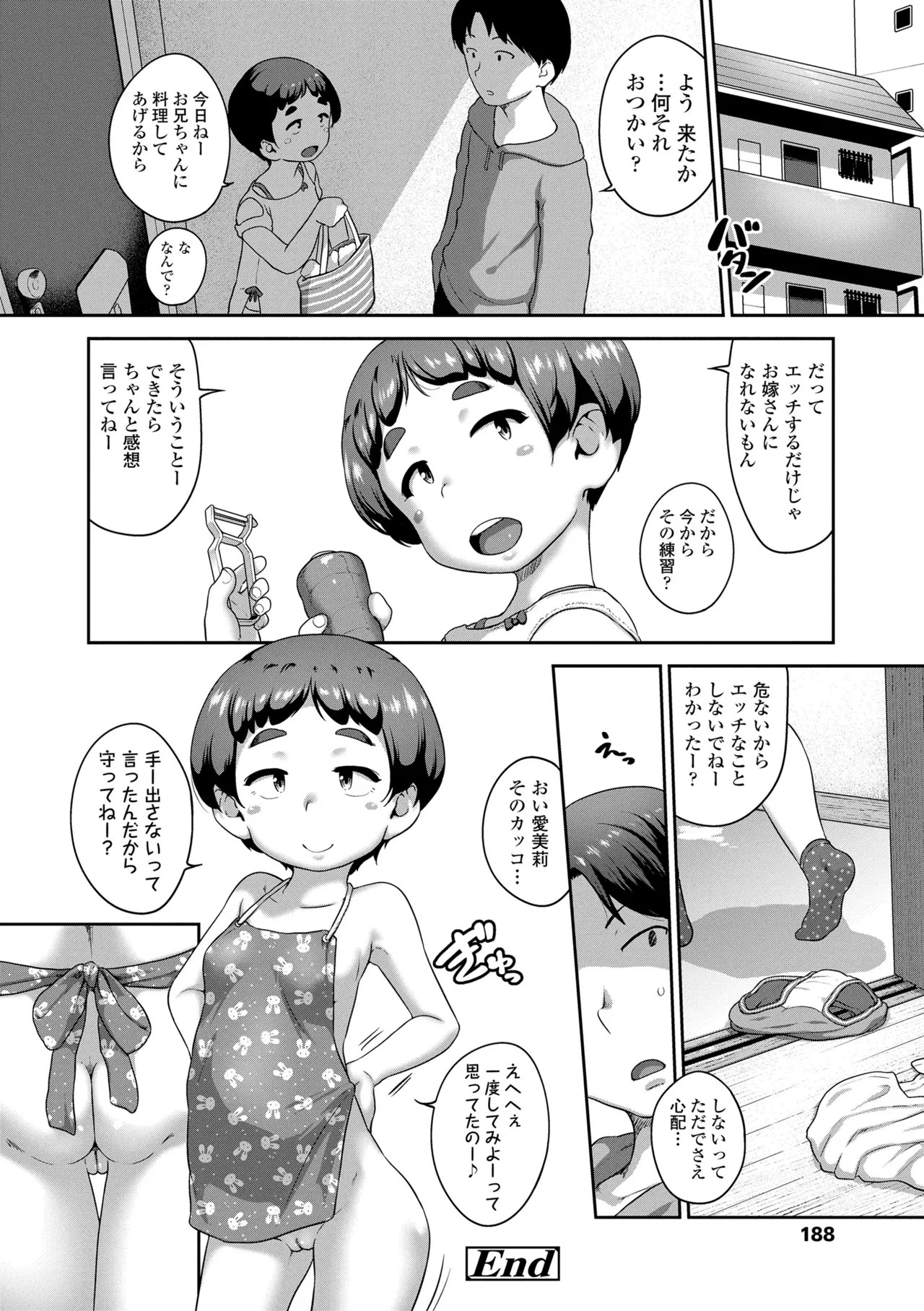 Page 190