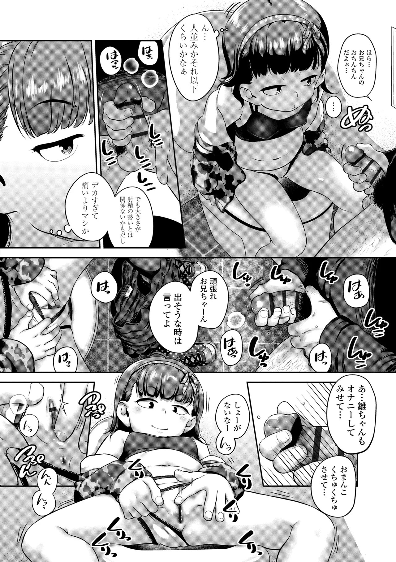 Page 196