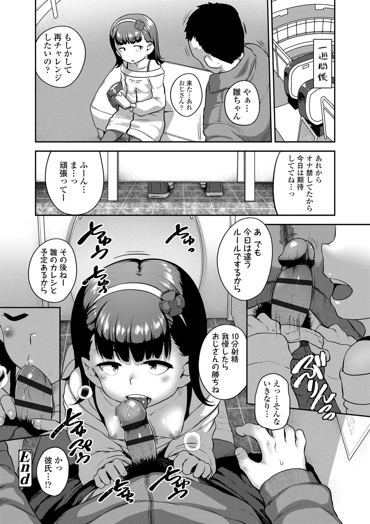 Page 214