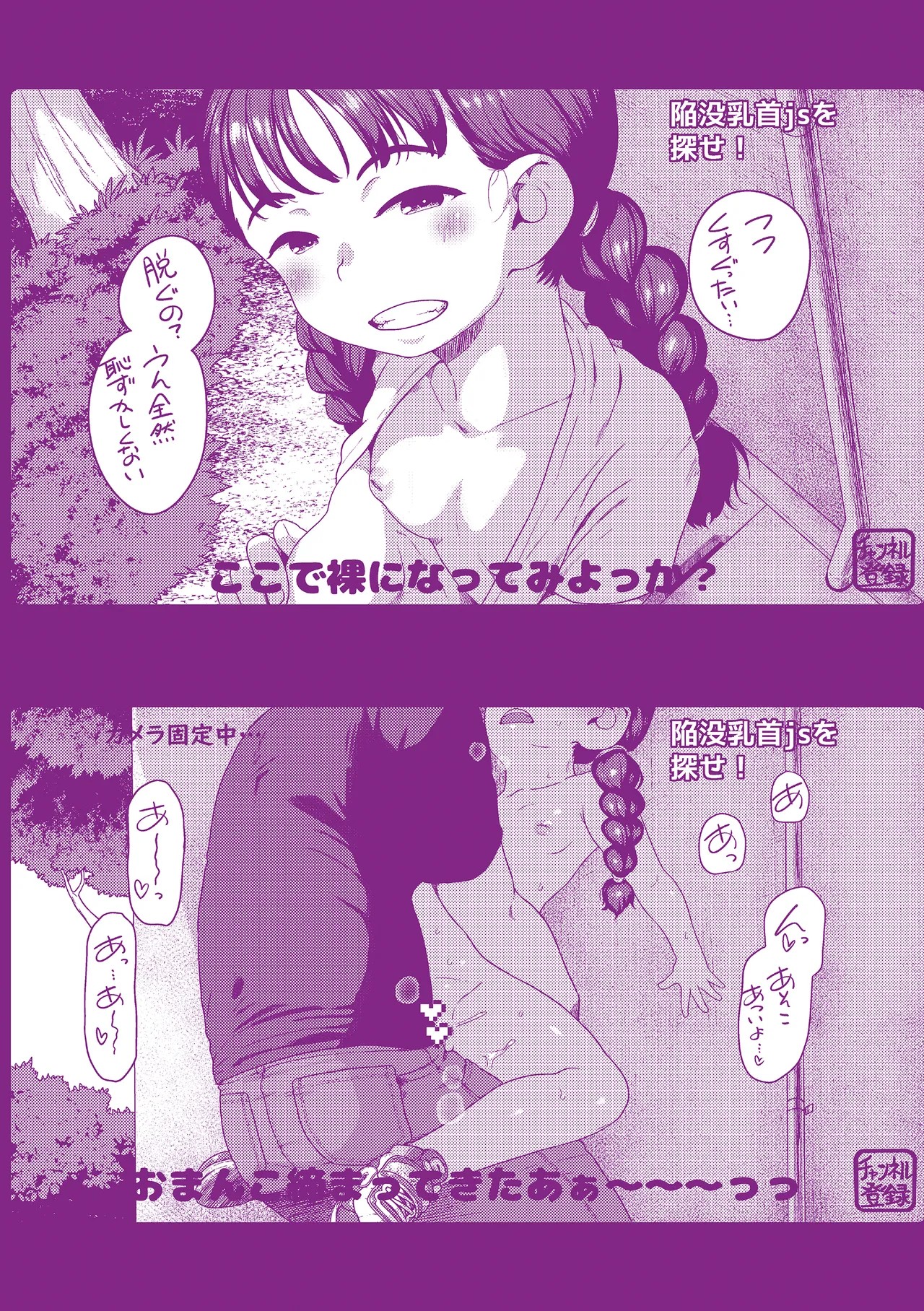 Page 221