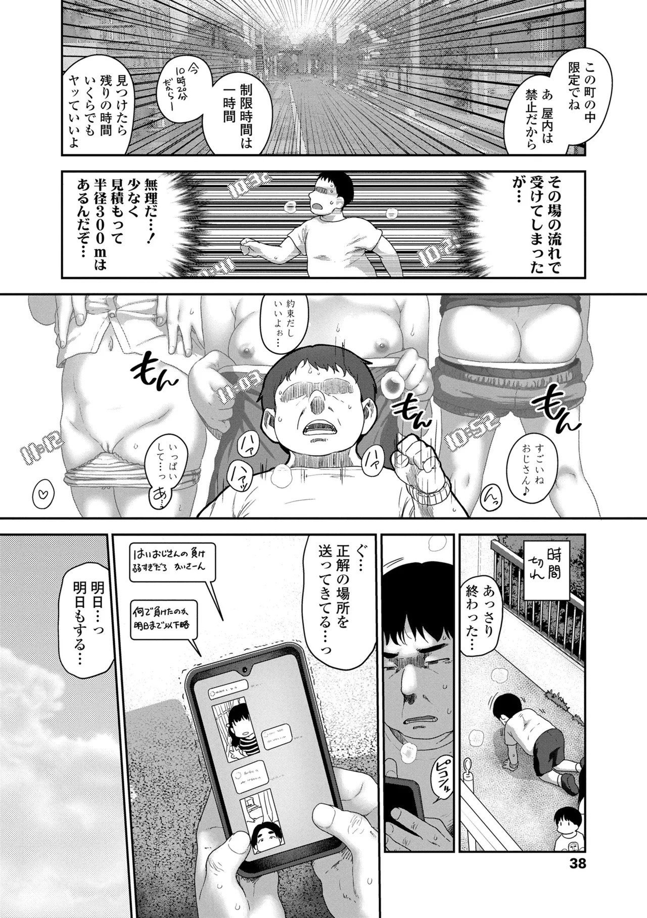 Page 40