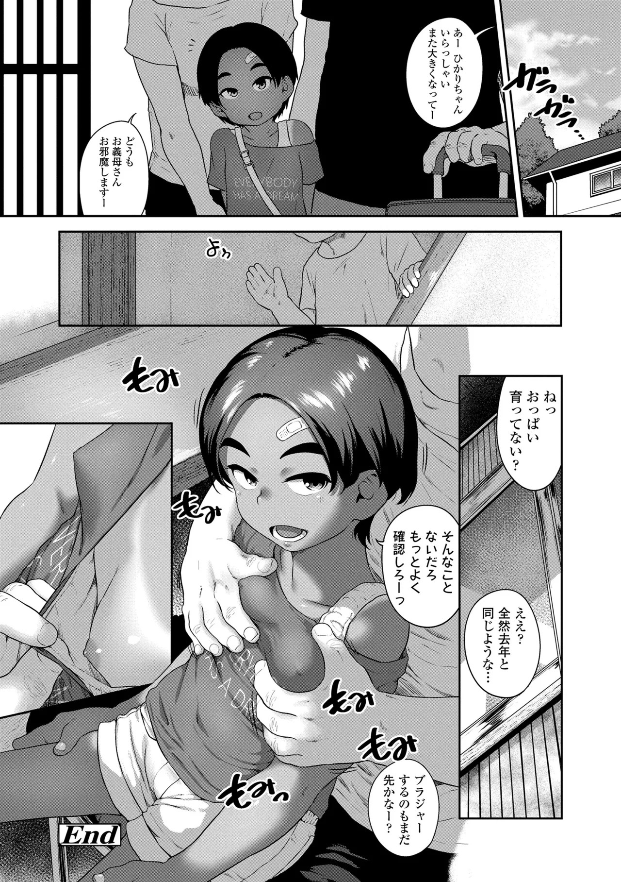 Page 90