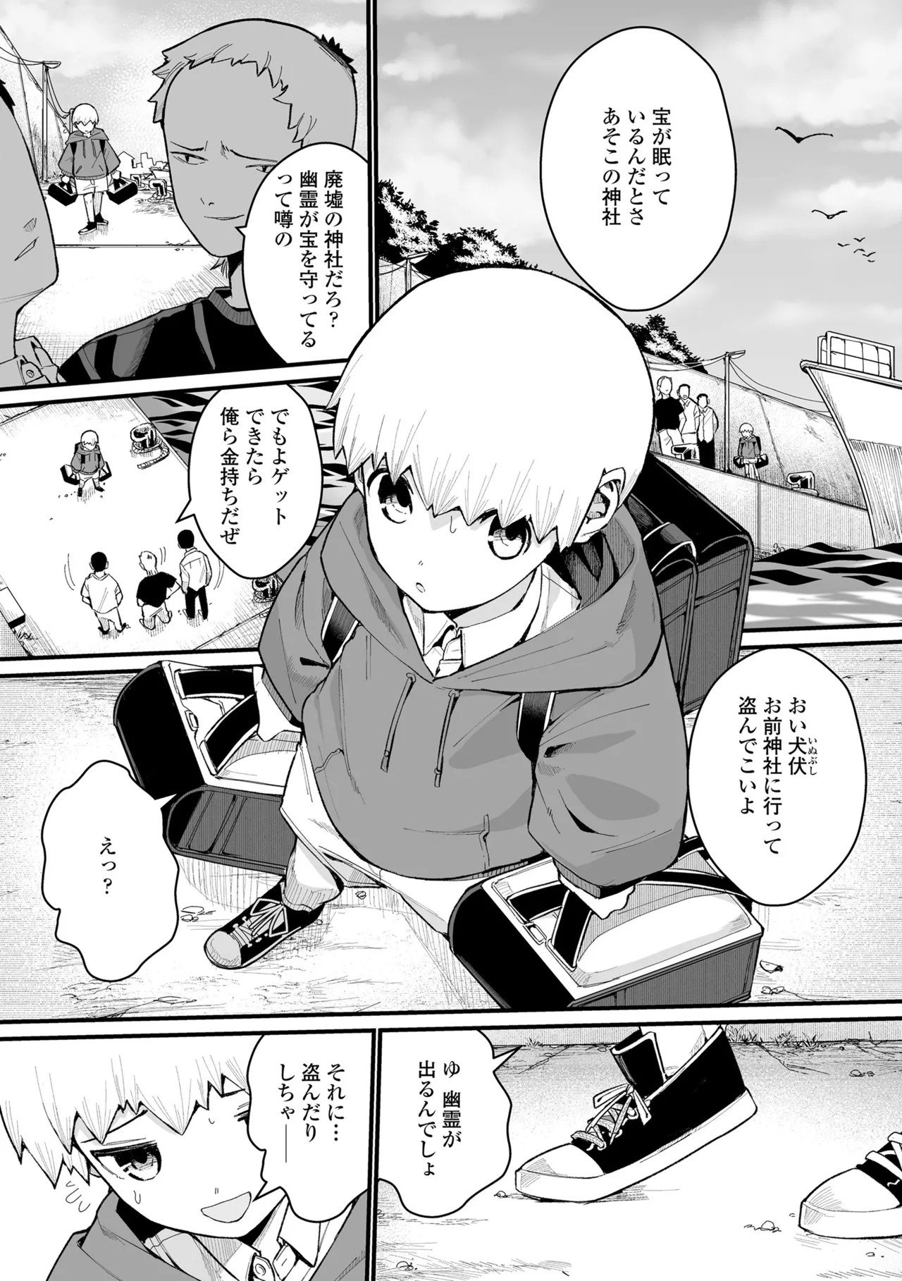 Page 127