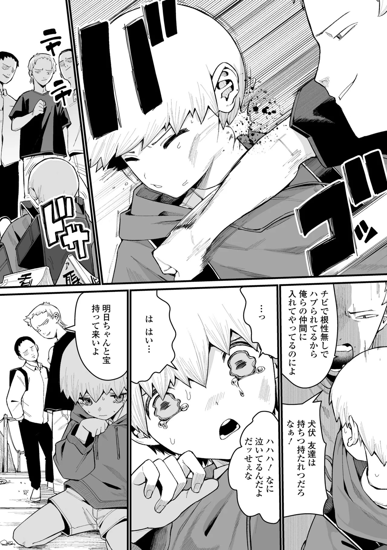 Page 128