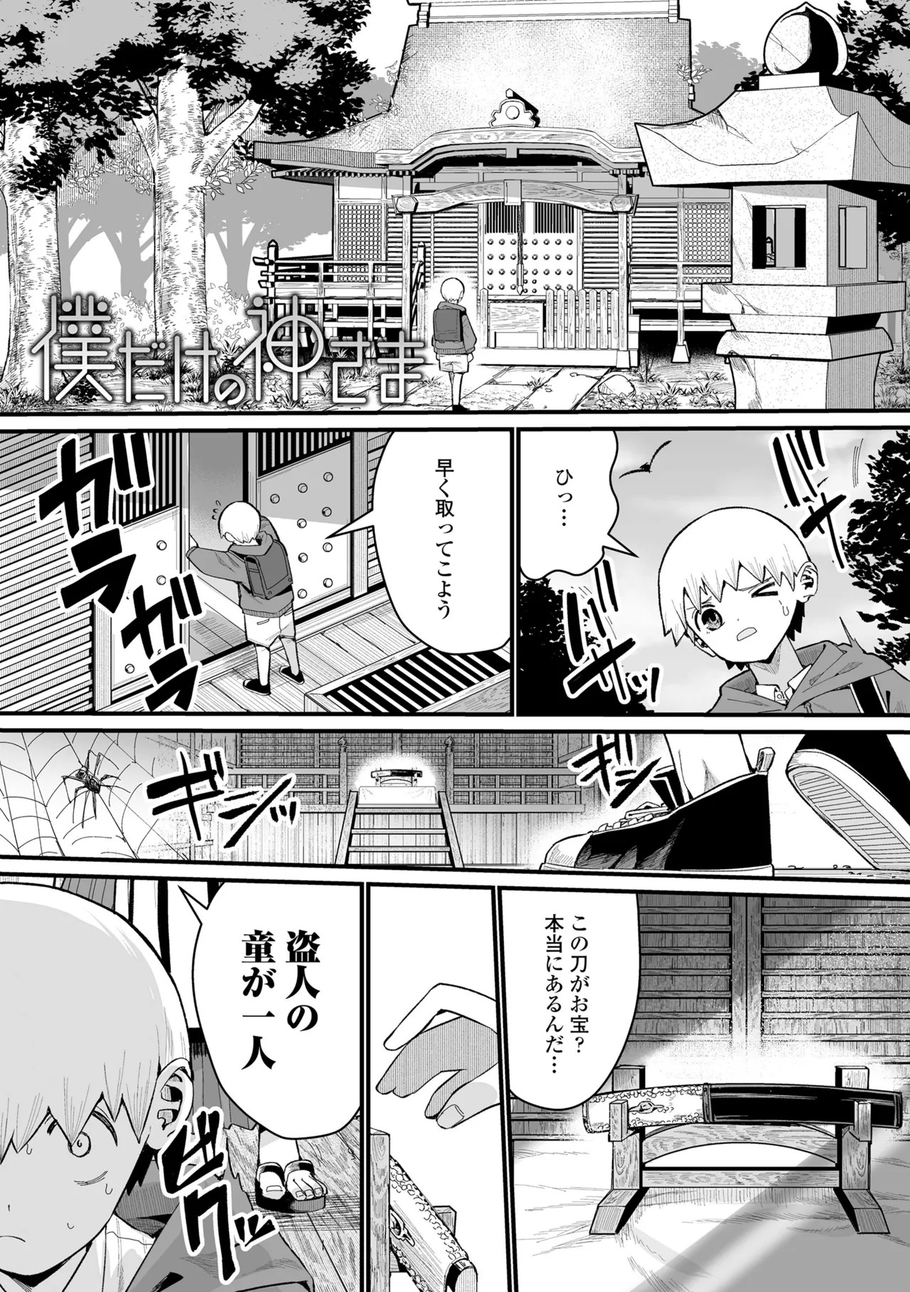 Page 129