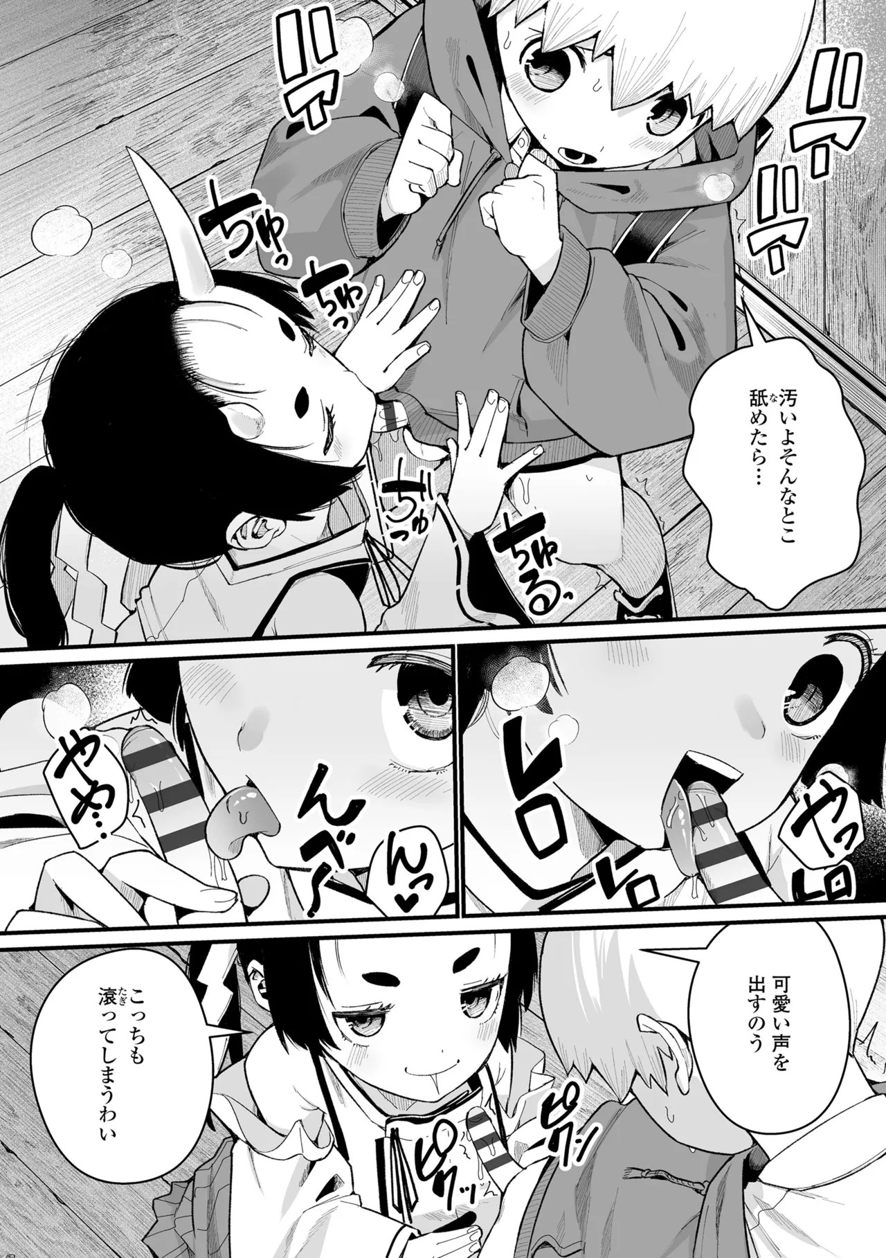 Page 134